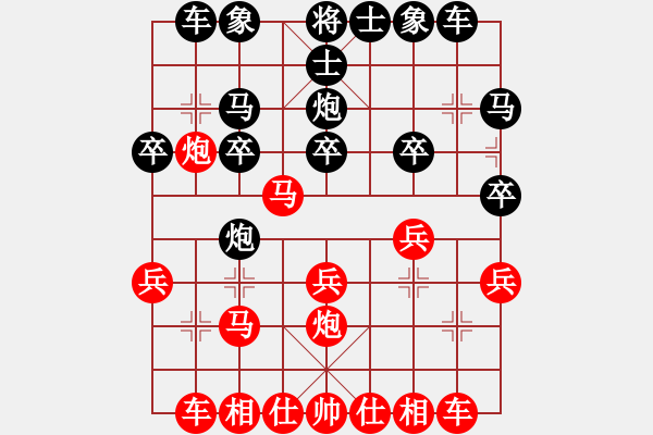 象棋棋譜圖片：xiaoqiang(5r)-勝-lagunatek(5r) - 步數(shù)：20 