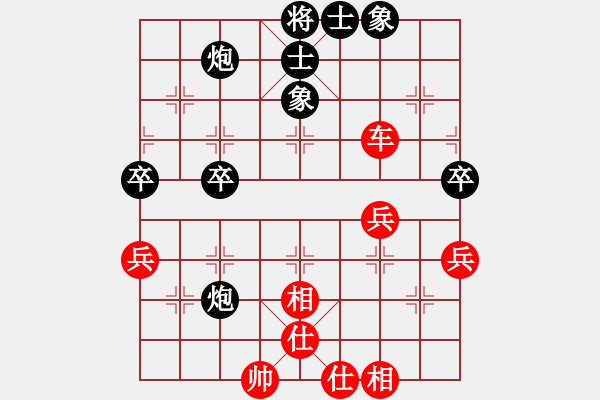 象棋棋譜圖片：xiaoqiang(5r)-勝-lagunatek(5r) - 步數(shù)：50 