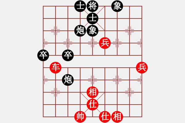 象棋棋譜圖片：xiaoqiang(5r)-勝-lagunatek(5r) - 步數(shù)：70 