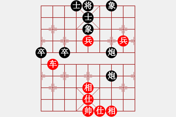 象棋棋譜圖片：xiaoqiang(5r)-勝-lagunatek(5r) - 步數(shù)：80 