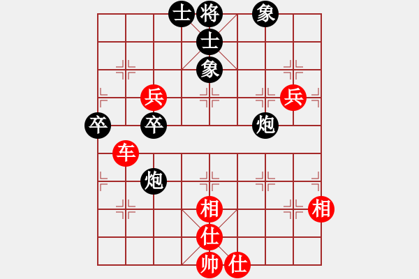 象棋棋譜圖片：xiaoqiang(5r)-勝-lagunatek(5r) - 步數(shù)：90 