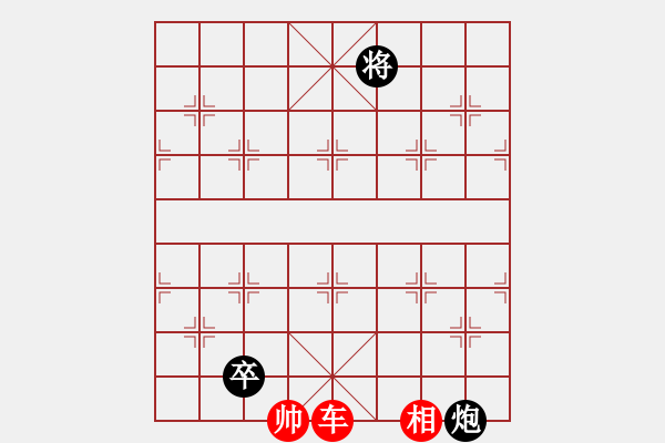 象棋棋譜圖片：002 - 步數(shù)：10 