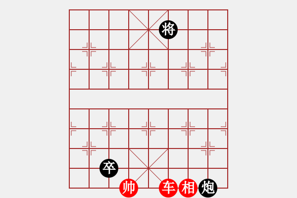 象棋棋譜圖片：002 - 步數(shù)：11 