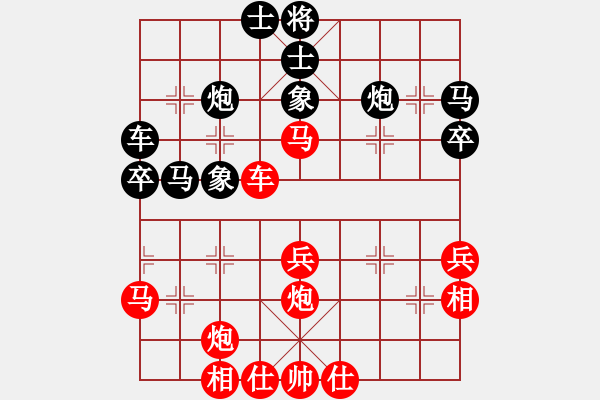 象棋棋譜圖片：黎德志 先勝 郭鳳達(dá) - 步數(shù)：40 