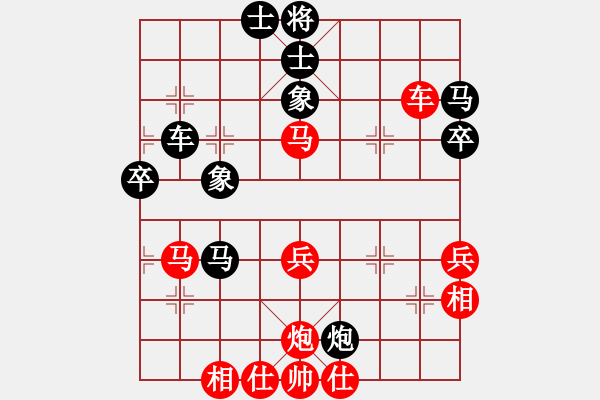 象棋棋譜圖片：黎德志 先勝 郭鳳達(dá) - 步數(shù)：50 