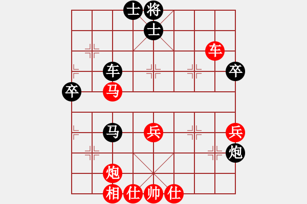 象棋棋譜圖片：黎德志 先勝 郭鳳達(dá) - 步數(shù)：60 