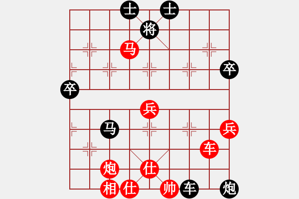 象棋棋譜圖片：黎德志 先勝 郭鳳達(dá) - 步數(shù)：70 