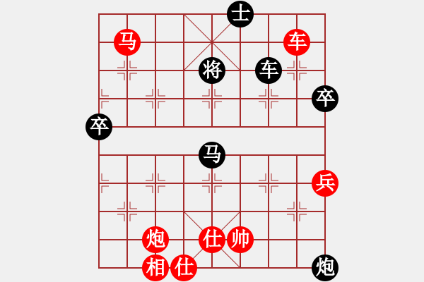 象棋棋譜圖片：黎德志 先勝 郭鳳達(dá) - 步數(shù)：80 