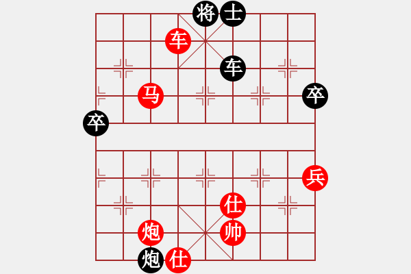 象棋棋譜圖片：黎德志 先勝 郭鳳達(dá) - 步數(shù)：90 