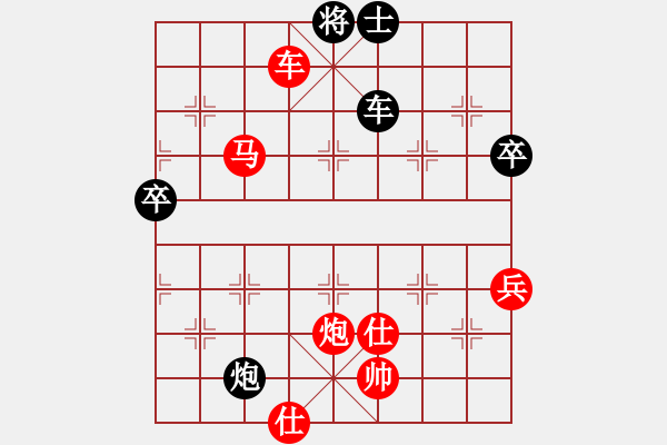 象棋棋譜圖片：黎德志 先勝 郭鳳達(dá) - 步數(shù)：93 