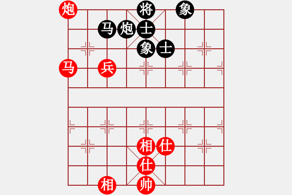 象棋棋譜圖片：楊梓延 先和 蕭錦華 - 步數(shù)：110 