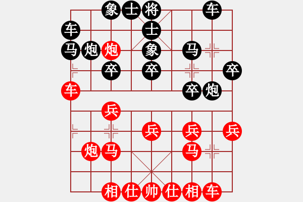 象棋棋譜圖片：楊梓延 先和 蕭錦華 - 步數(shù)：20 