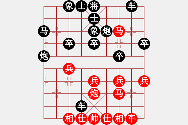 象棋棋譜圖片：楊梓延 先和 蕭錦華 - 步數(shù)：30 