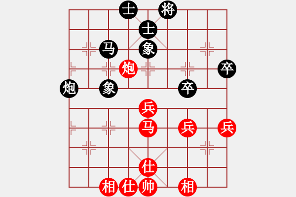 象棋棋譜圖片：楊梓延 先和 蕭錦華 - 步數(shù)：50 