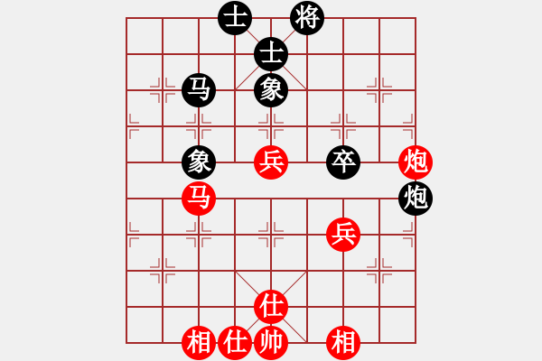 象棋棋譜圖片：楊梓延 先和 蕭錦華 - 步數(shù)：60 