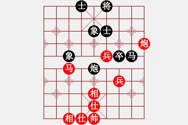 象棋棋譜圖片：楊梓延 先和 蕭錦華 - 步數(shù)：70 