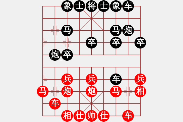 象棋棋譜圖片：騎豬去沖浪(人王)-勝-練練手(9段) - 步數(shù)：20 