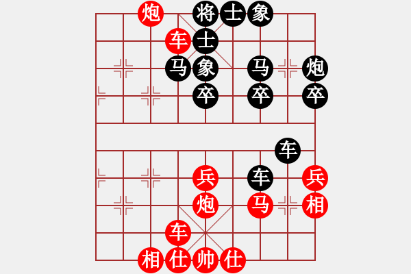 象棋棋譜圖片：騎豬去沖浪(人王)-勝-練練手(9段) - 步數(shù)：40 