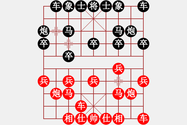 象棋棋谱图片：20210402刘鸿铖先和武俊宇.XQF - 步数：10 