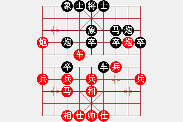 象棋棋谱图片：20210402刘鸿铖先和武俊宇.XQF - 步数：30 
