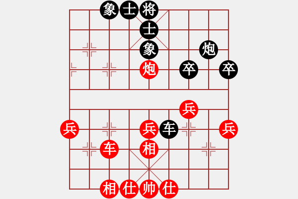 象棋棋谱图片：20210402刘鸿铖先和武俊宇.XQF - 步数：40 