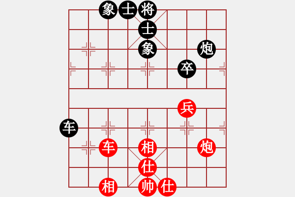 象棋棋谱图片：20210402刘鸿铖先和武俊宇.XQF - 步数：47 