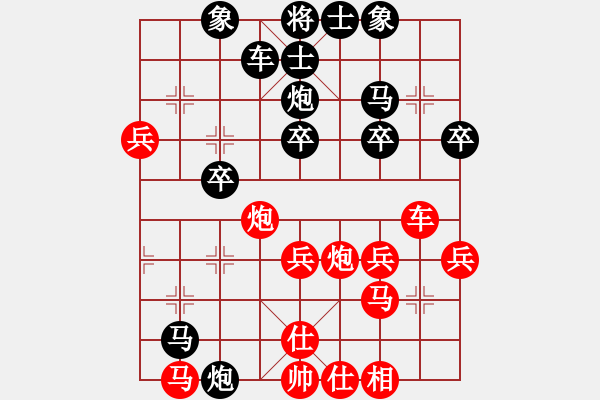 象棋棋譜圖片：淺唱、幸福。 [517547638] -VS- 橫才俊儒[292832991] - 步數(shù)：30 