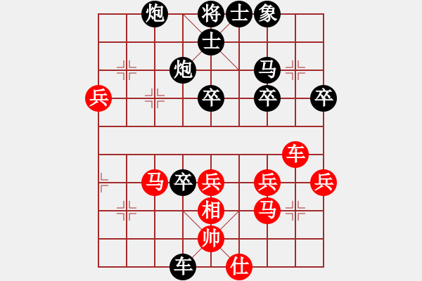 象棋棋譜圖片：淺唱、幸福。 [517547638] -VS- 橫才俊儒[292832991] - 步數(shù)：50 