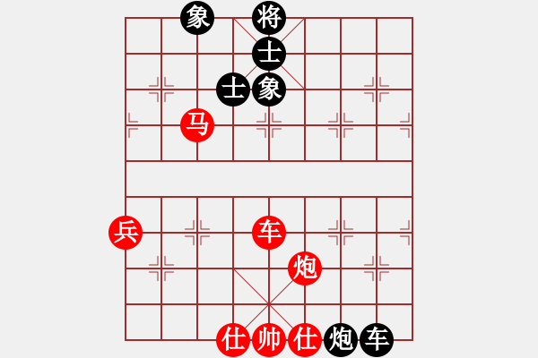 象棋棋譜圖片：大師群樺VS黑馬傳奇魔劍(2013-6-16) - 步數(shù)：110 