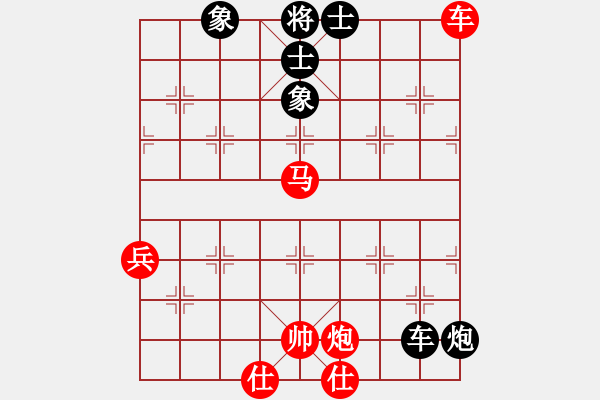 象棋棋譜圖片：大師群樺VS黑馬傳奇魔劍(2013-6-16) - 步數(shù)：120 