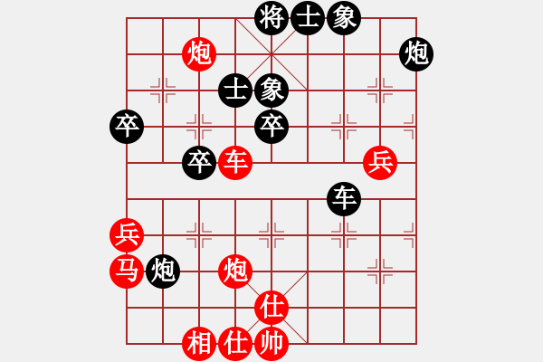 象棋棋譜圖片：大師群樺VS黑馬傳奇魔劍(2013-6-16) - 步數(shù)：60 