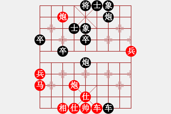 象棋棋譜圖片：大師群樺VS黑馬傳奇魔劍(2013-6-16) - 步數(shù)：70 