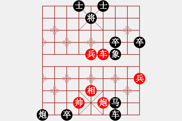 象棋棋譜圖片：20111028姜曉負(fù)劉軍3 - 步數(shù)：100 