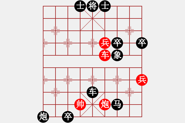 象棋棋譜圖片：20111028姜曉負(fù)劉軍3 - 步數(shù)：108 