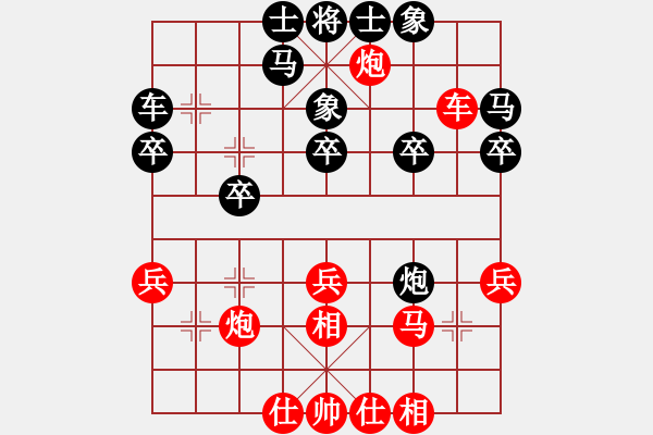 象棋棋譜圖片：20111028姜曉負(fù)劉軍3 - 步數(shù)：30 