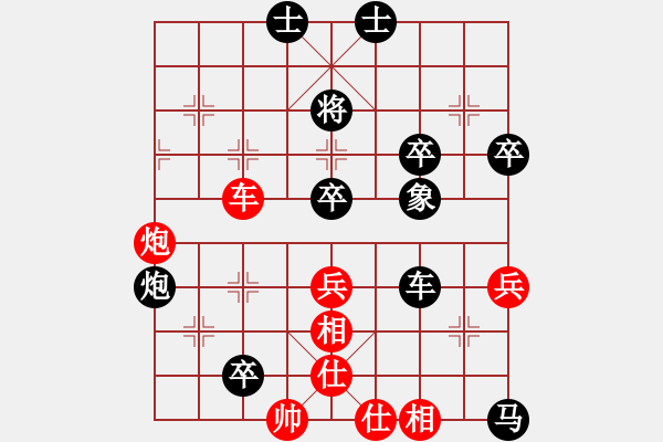 象棋棋譜圖片：20111028姜曉負(fù)劉軍3 - 步數(shù)：70 