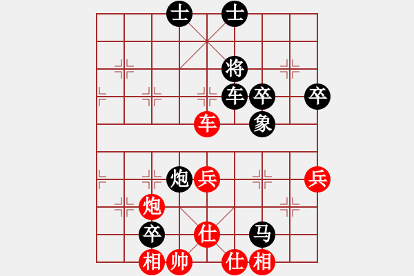 象棋棋譜圖片：20111028姜曉負(fù)劉軍3 - 步數(shù)：80 