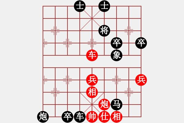 象棋棋譜圖片：20111028姜曉負(fù)劉軍3 - 步數(shù)：90 