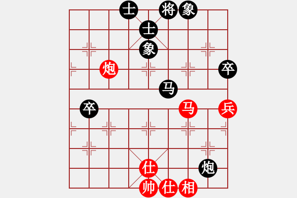 象棋棋譜圖片：蓋聶與衛(wèi)莊(9星)-和-新賽股份(9星) - 步數(shù)：100 