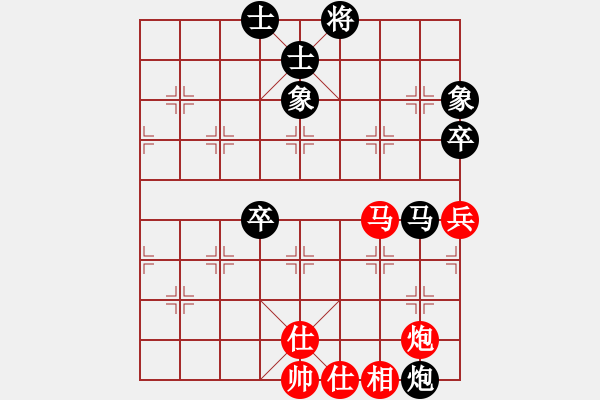 象棋棋譜圖片：蓋聶與衛(wèi)莊(9星)-和-新賽股份(9星) - 步數(shù)：110 