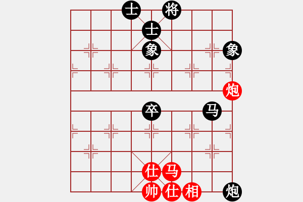 象棋棋譜圖片：蓋聶與衛(wèi)莊(9星)-和-新賽股份(9星) - 步數(shù)：120 