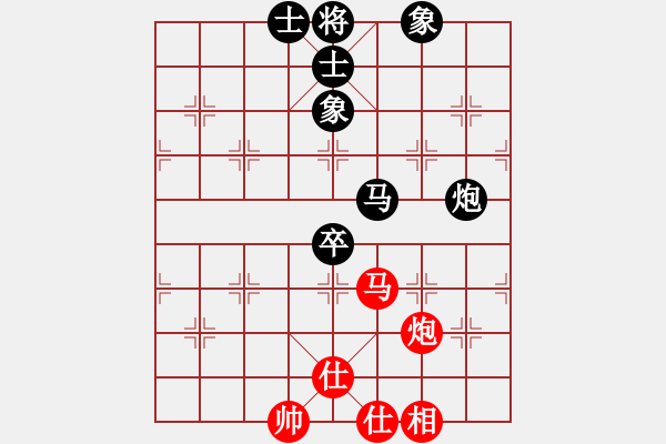 象棋棋譜圖片：蓋聶與衛(wèi)莊(9星)-和-新賽股份(9星) - 步數(shù)：130 