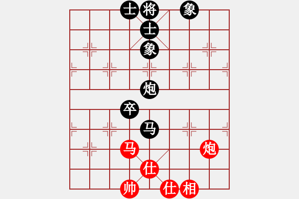 象棋棋譜圖片：蓋聶與衛(wèi)莊(9星)-和-新賽股份(9星) - 步數(shù)：140 