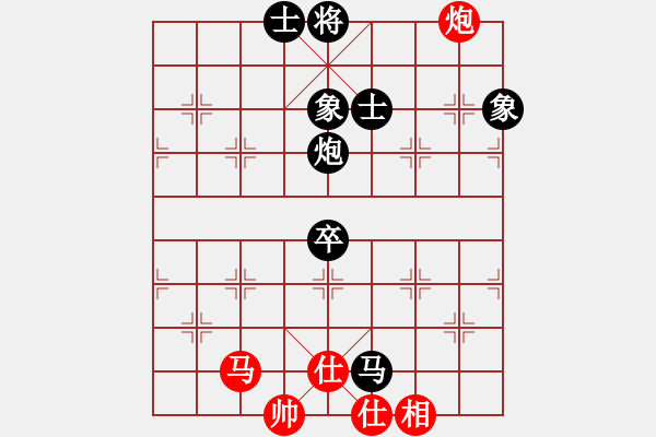 象棋棋譜圖片：蓋聶與衛(wèi)莊(9星)-和-新賽股份(9星) - 步數(shù)：150 