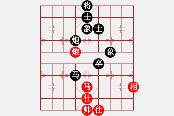 象棋棋譜圖片：蓋聶與衛(wèi)莊(9星)-和-新賽股份(9星) - 步數(shù)：170 