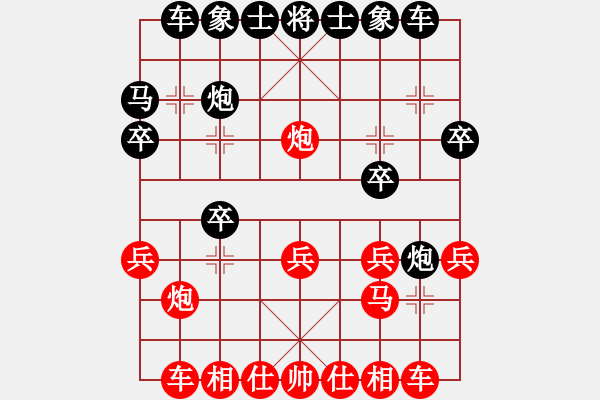 象棋棋譜圖片：蓋聶與衛(wèi)莊(9星)-和-新賽股份(9星) - 步數(shù)：20 