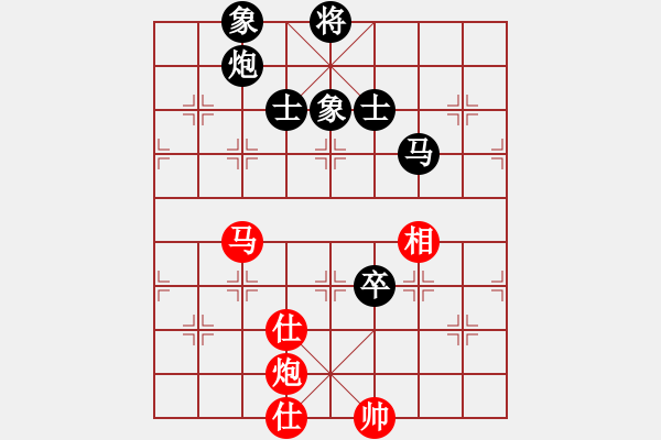 象棋棋譜圖片：蓋聶與衛(wèi)莊(9星)-和-新賽股份(9星) - 步數(shù)：238 