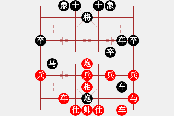 象棋棋譜圖片：蓋聶與衛(wèi)莊(9星)-和-新賽股份(9星) - 步數(shù)：40 