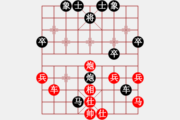 象棋棋譜圖片：蓋聶與衛(wèi)莊(9星)-和-新賽股份(9星) - 步數(shù)：50 