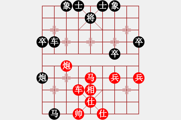 象棋棋譜圖片：蓋聶與衛(wèi)莊(9星)-和-新賽股份(9星) - 步數(shù)：60 